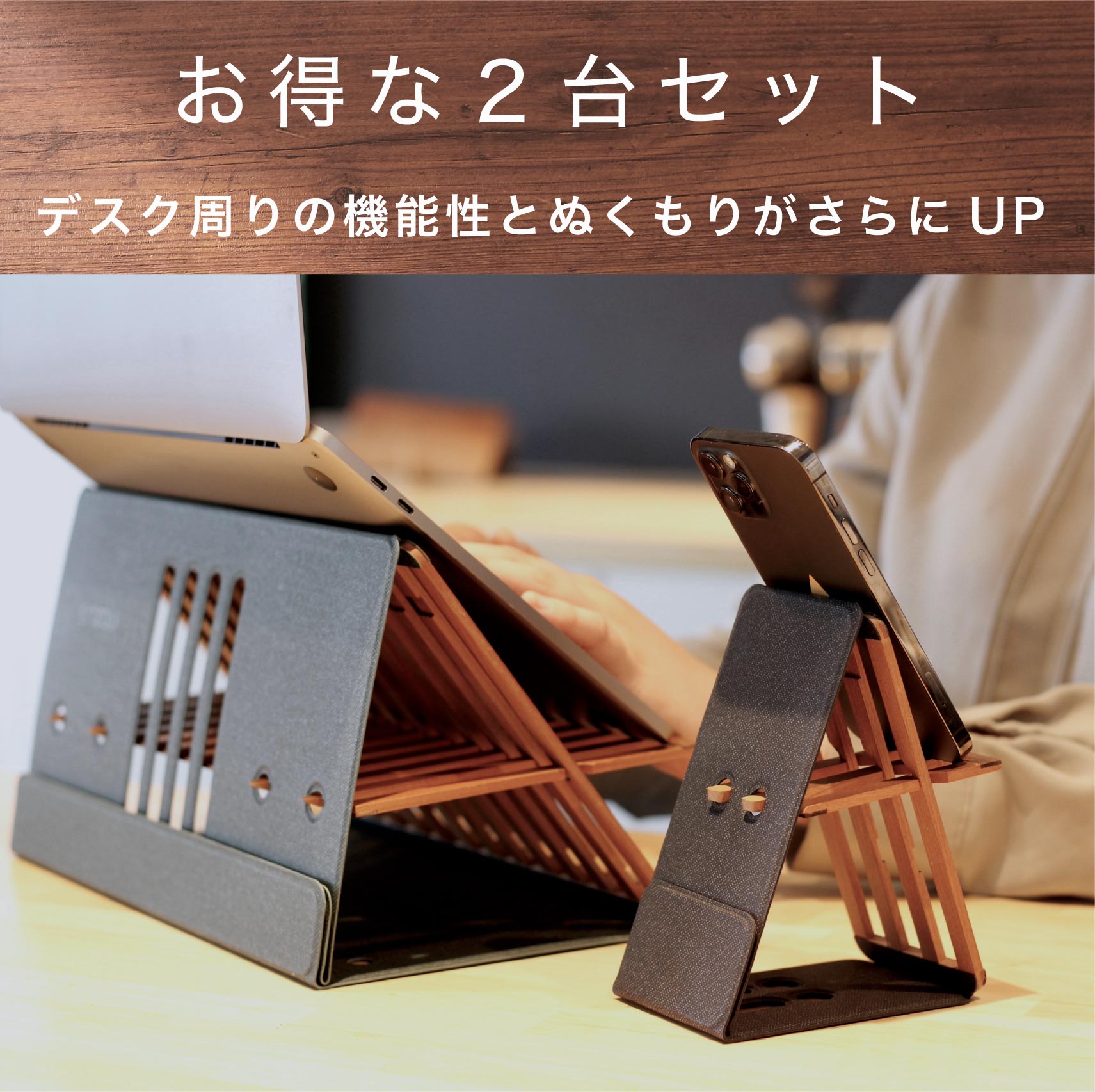 kumikoushi