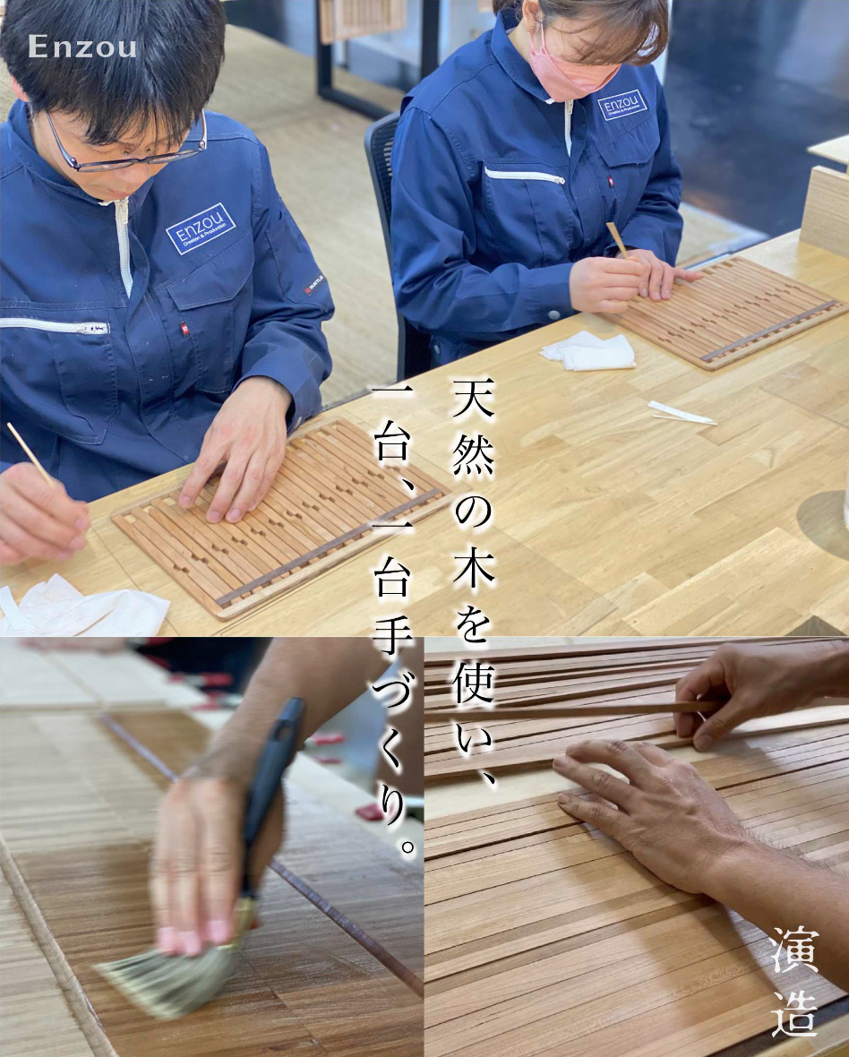 手仕事の深み